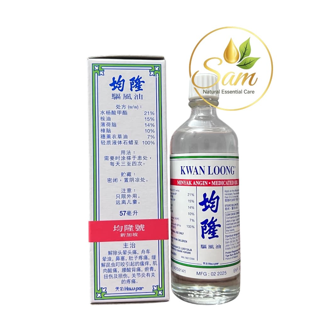 Kwan Loong 57ml — Dầu Gió Trắng Singapore 3