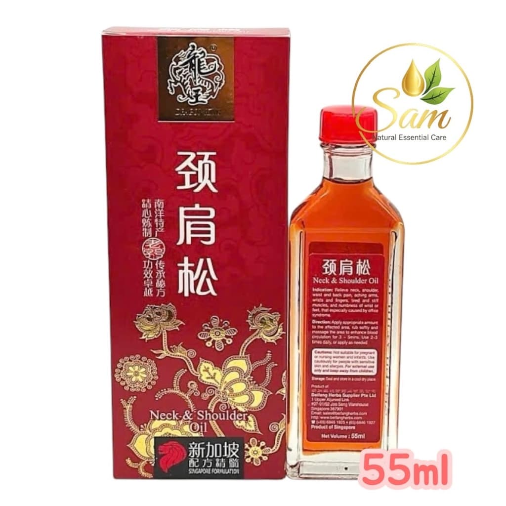 Dragon King 50ml — Dầu Hoàng Kim Singapore 2