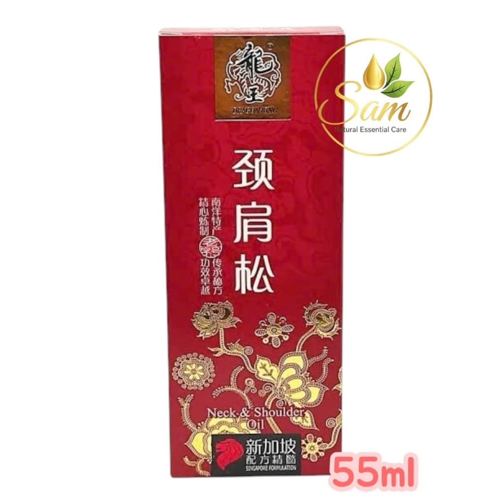Dragon King 50ml — Dầu Hoàng Kim Singapore 3