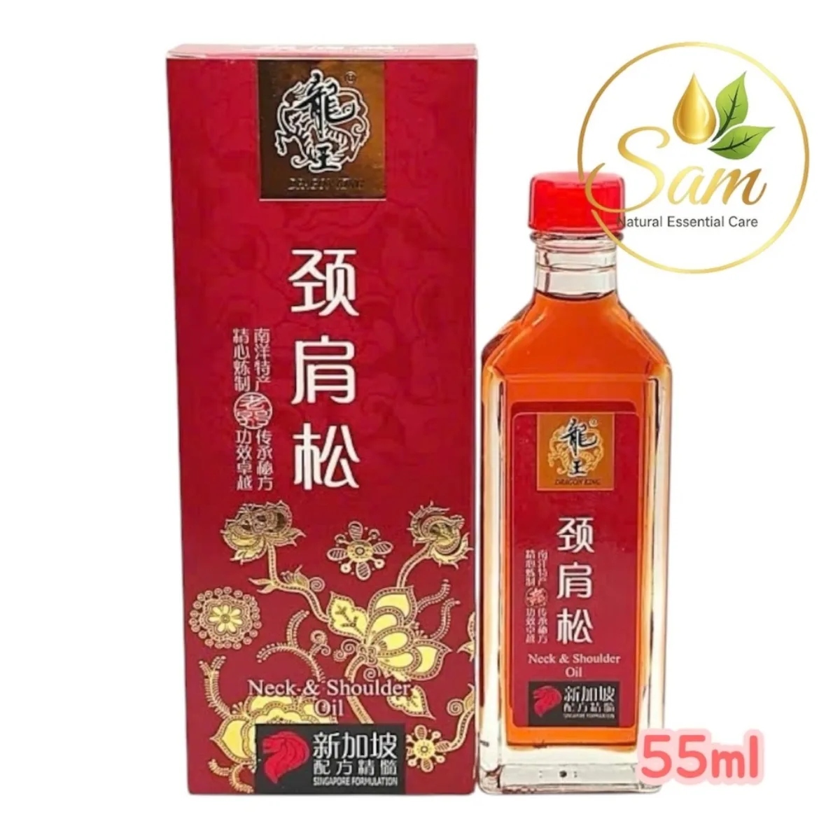 Dầu Dragon King Massage Cổ Vai Gáy 50ml