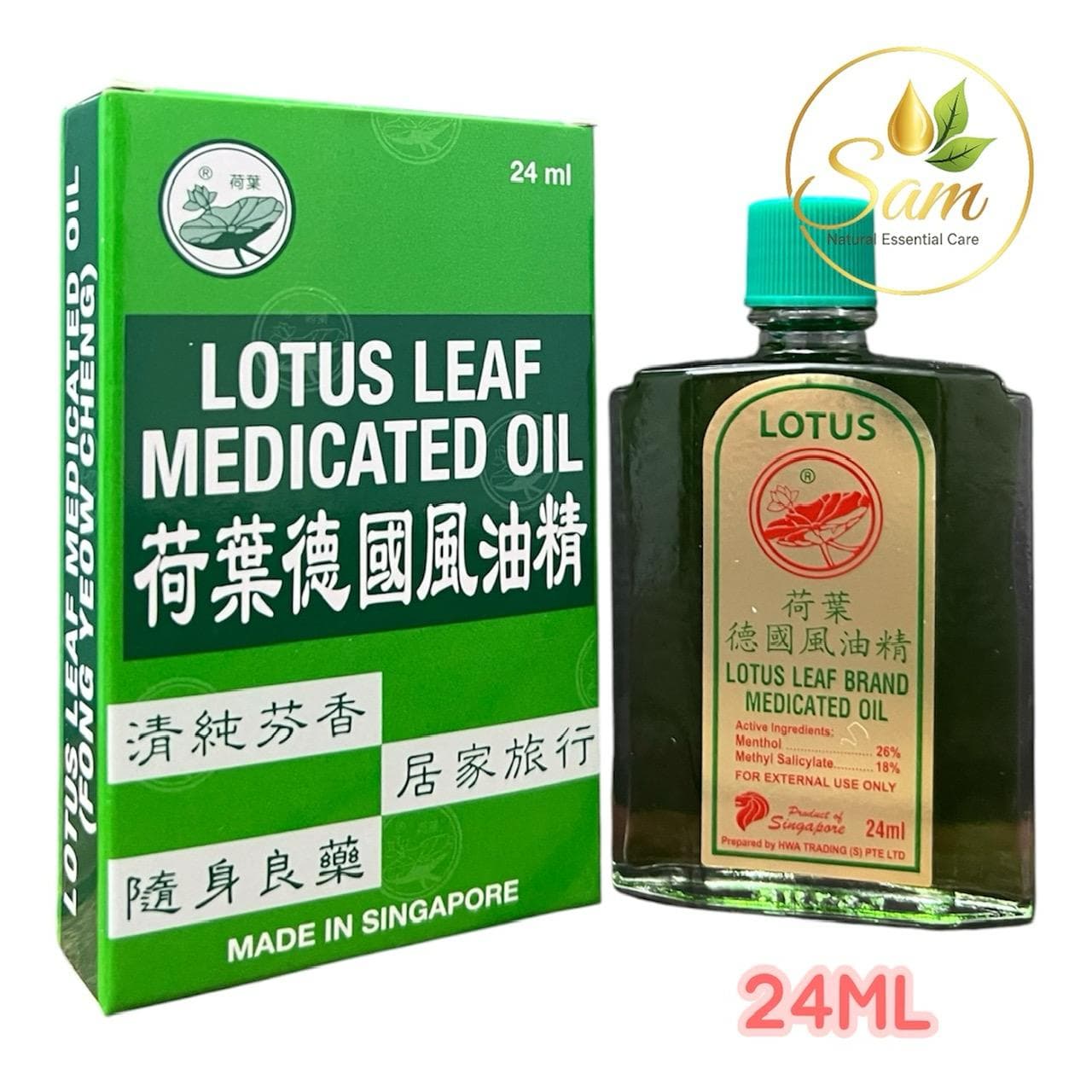 Dầu Lá Sen Singapore - Lotus Leaf Medicated Oil 24ml