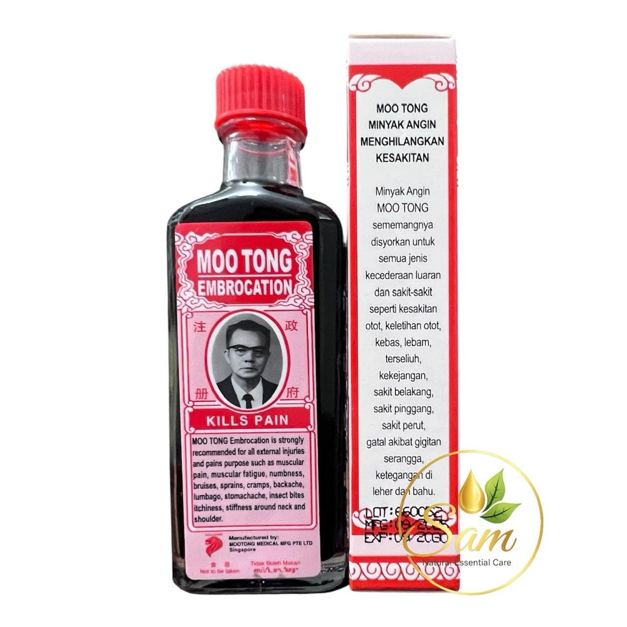 Dầu Thảo Mộc Nóng Moo Tong (Mộ Tông) 2