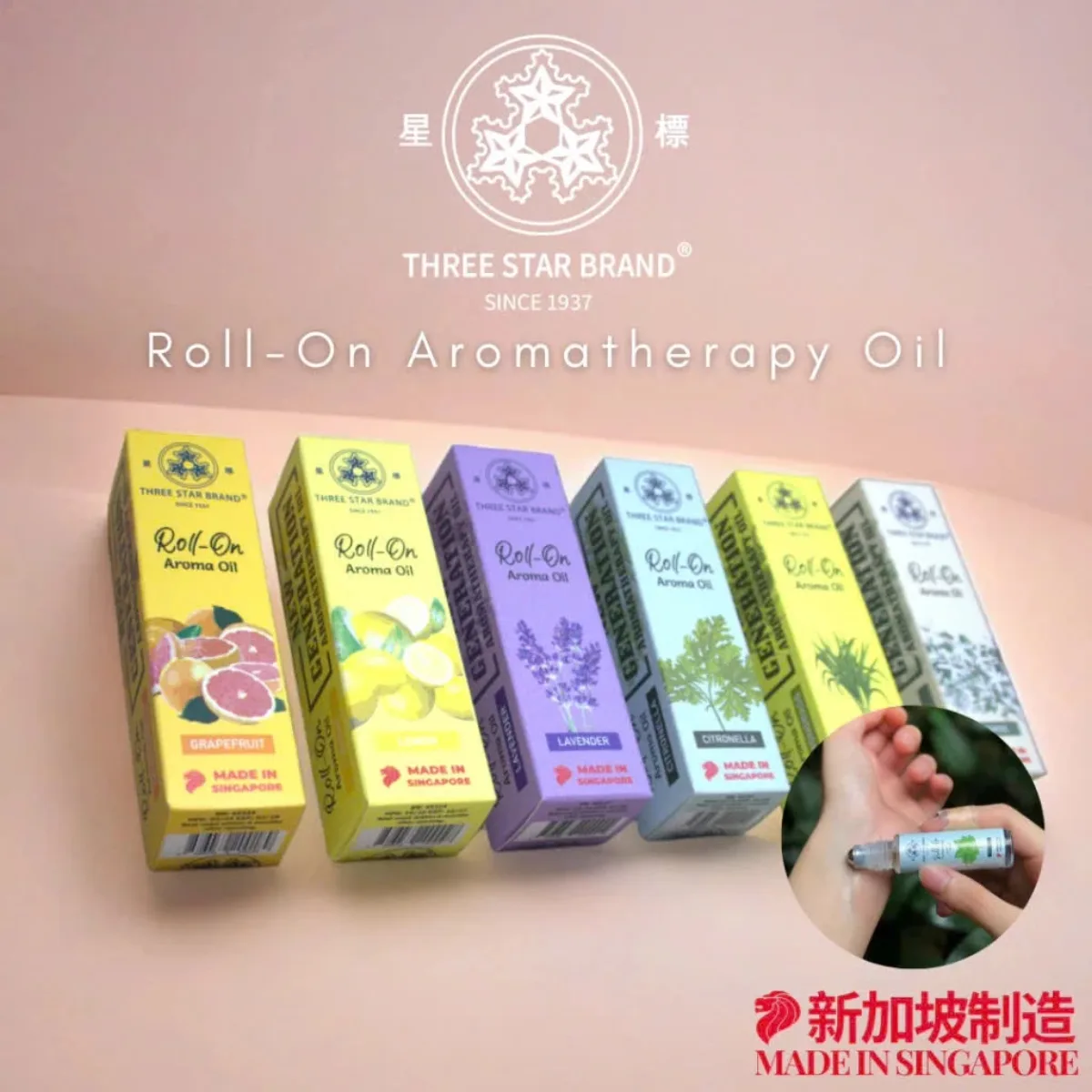 Dầu Lăn Thảo Mộc Three Star 10ml