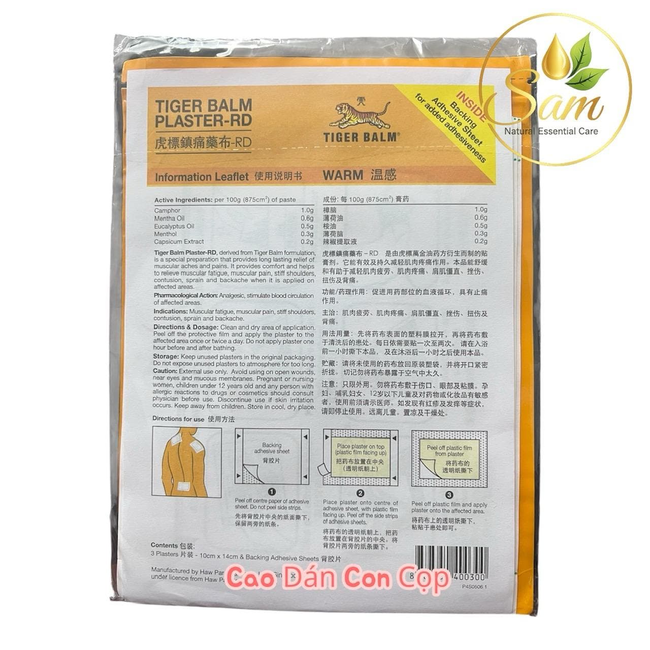 Miếng Dán Thảo Mộc Tiger Balm – Cao Dán Con Cọp Singapore 2