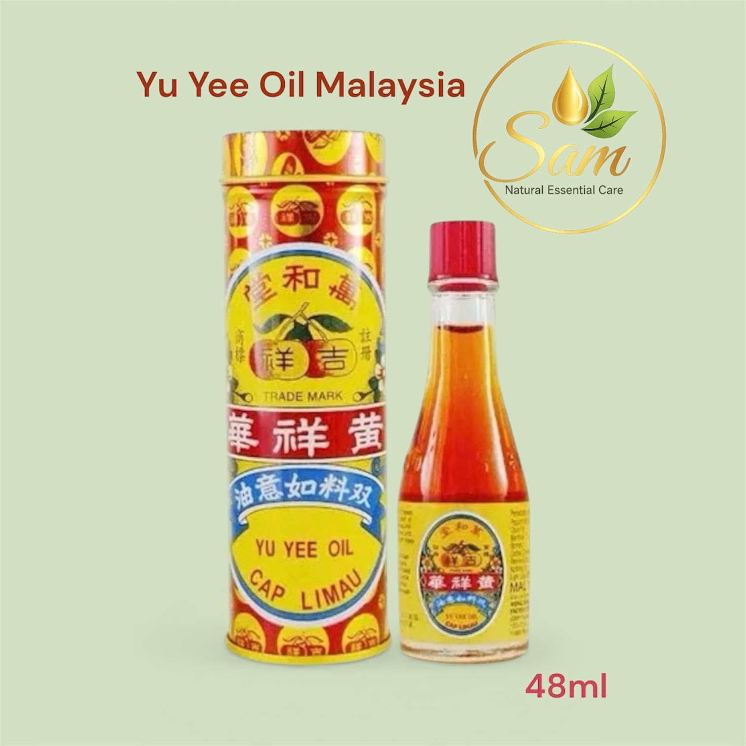 Yu Yee Oil Malaysia