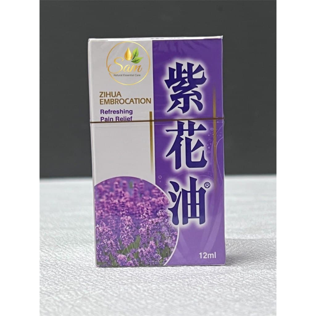 Dầu Thảo Mộc Hoa Tím Zihua 2