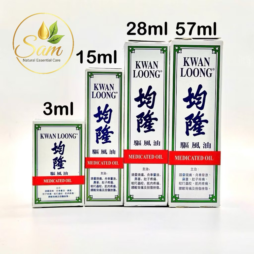 Dầu gió Singapore và lưu ý cho da nhạy cảm