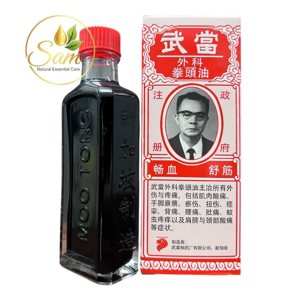 Chai Dầu Moo Tong thật với chữ MOO TONG khắc chìm trên thân chai thuỷ tinh
