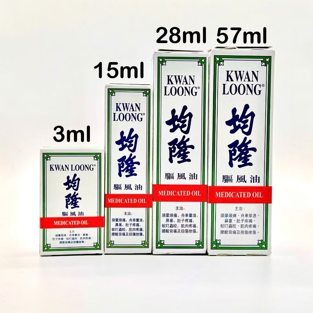 Dầu Gió Trắng Kwan Loong